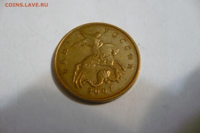 4.12В - Аверс.JPG