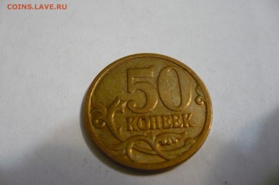 4.12В - P1030910.JPG
