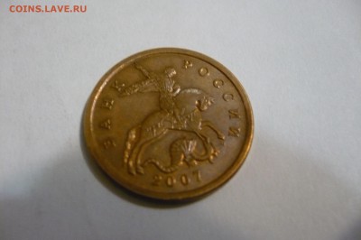 4.12А - Аверс.JPG