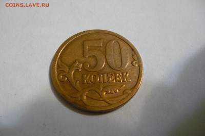 4.12А - P1030886.JPG