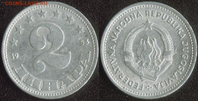 Югославия 2 динара 1953 до 22:00мск 05.12.14 - Югославия 2 динара 1953
