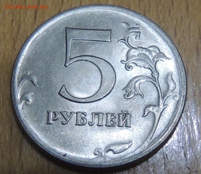 2 рубля 2009г СПМД шт. 4.22А? и другие вопросы от dmitriy22 - DSCN4049.JPG