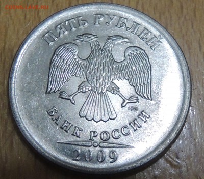 2 рубля 2009г СПМД шт. 4.22А? и другие вопросы от dmitriy22 - DSCN4048.JPG