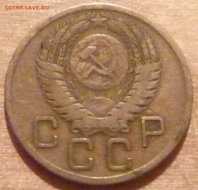 3 копейки 1955, плоская звезда? - P1010027.JPG