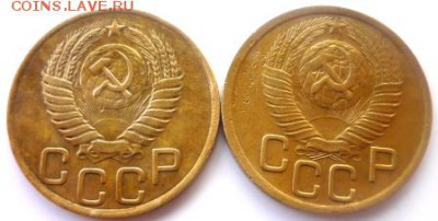 2 штуки 3 копейки 1949г. - смч2.JPG