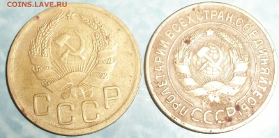 3 копейки 1935 - 100_0437.JPG