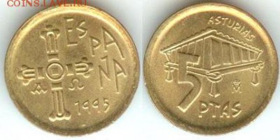 Испания 5 песет 1995-Астурия, до 21.00мск06.12.14 - Испания 5 песет 1995