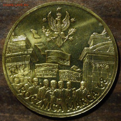 Польша, 2 злотых, 2008. 40-летие 1968. 5.12.14 в 22.00МСК - P1010287.JPG