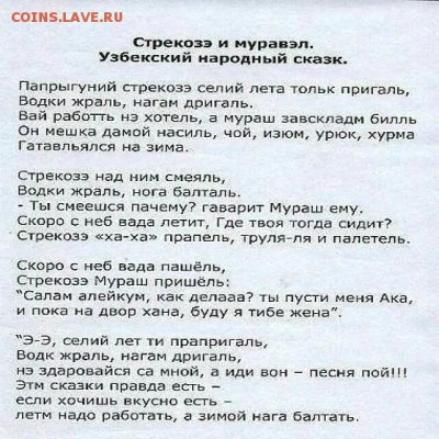 юмор - 4tr5y
