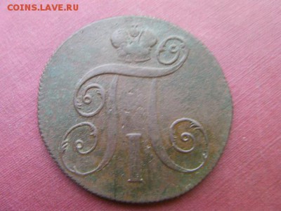 2 копейки 1799 ем до 1.12.14 22.00 мск - SANY2646.JPG