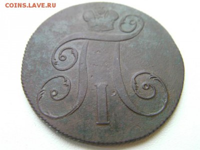 2 копейки 1799 ем до 1.12.14 22.00 мск - SANY2651.JPG