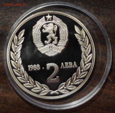 Болгария, 2 лева, Второй полет БНР-СССР 5.12.14 в 22.00МСК - P1010281.JPG