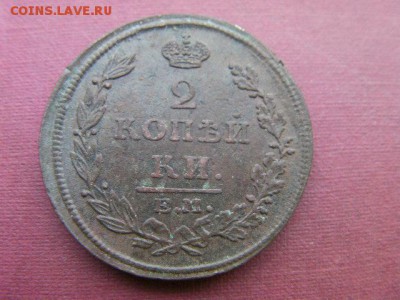 2 копейки 1815 ем до 1.12.14 22.00 мск - SANY2679.JPG