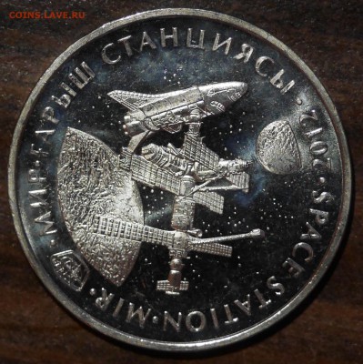 Казахстан 50 тенге Космическая станция Мир  5.12.14 в 22.00 - P1010278.JPG