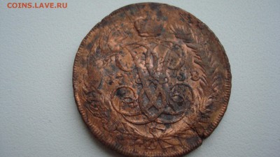 2 копейки - DSC06768.JPG
