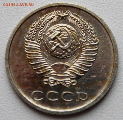 20 копеек 1969г, 50 копеек 1971г оценка,спрос - IMG_4998.JPG