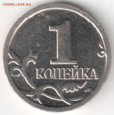 1к 2008М шт.Б по АС-нечастая до 3.12.14 22-30 Мск - 1к2008М шт.Б (3)