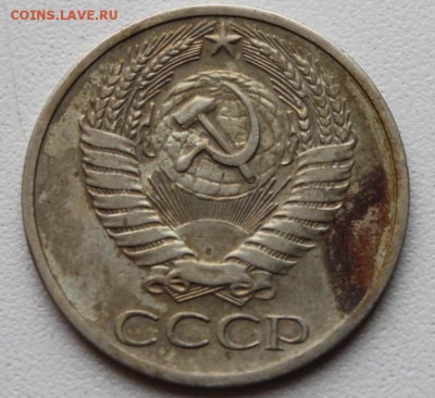 20 копеек 1969г, 50 копеек 1971г оценка,спрос - IMG_5000.JPG