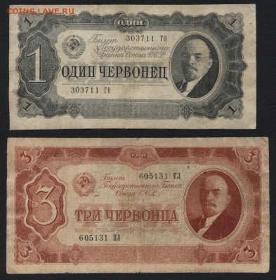 1-3ч  1937 года комплект №1 , до 22-00 мск 04.12.14г. - 1-3ч к-т 1 1937 аверс
