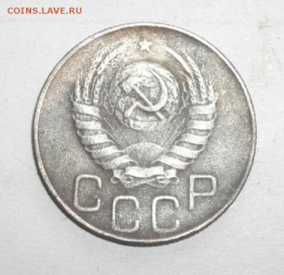 20копеек СССР1944г.до05.12.14.в 22.00мск - IMGP5398.JPG