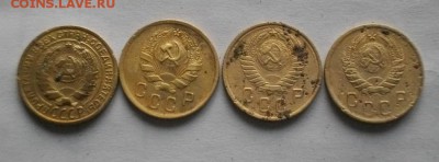2копейки 1926,36,39,57г.до05.12.14.в 22.00мск - IMGP5412.JPG