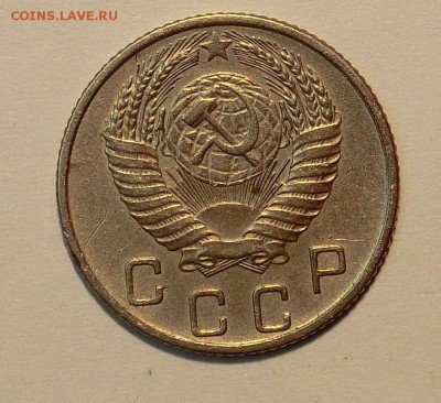 10 коп 1954 года в сохране до 03.12.2014 г. в 22-00-00 - CIMG2696.JPG