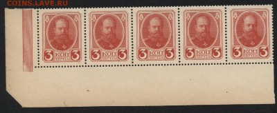 3к 1916г. Деньги-марки. 5 шт. до 22-00 мск 04.12.14 г. - 3к 1916 5шт подрят аверс