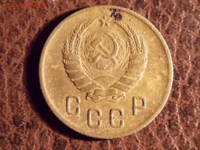 2 копейки 1937 с рубля 30.11.2014 22:00 - DSCN7603.JPG