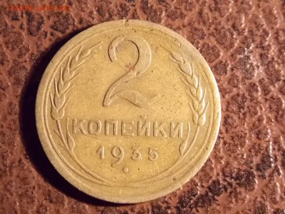 2 копейки 1935 с рубля 30.11.2014 22:00 - DSCN7594.JPG