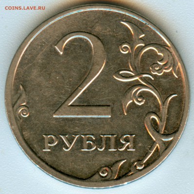 2р.2009ммд.помощь в определении шт. - 2р