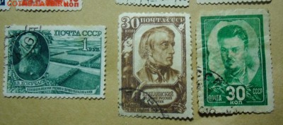 Много нечастых марок СССР 30х40х50х годов - 20-30-40е