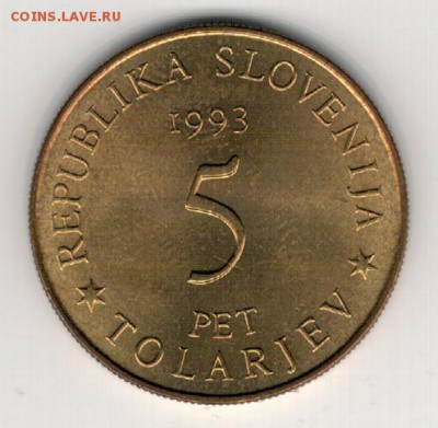 СЛОВЕНИЯ 5 ТОЛАРОВ 1993 БИТВА СИСЕК 04.12 В 22.00МСК (А459) - 4-слов93сис1