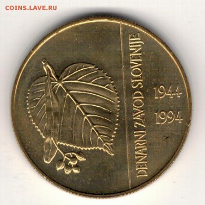 СЛОВЕНИЯ 5 ТОЛАРОВ 1994 БАНК ДО 04.12 В 22.00МСК (А459) - 4-слов94б