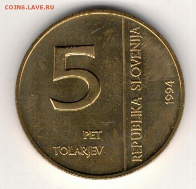 СЛОВЕНИЯ 5 ТОЛАРОВ 1994 БАНК ДО 04.12 В 22.00МСК (А459) - 4-слов94б1