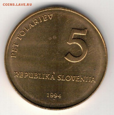 СЛОВЕНИЯ 5 ТОЛАРОВ 1994 ГЛАГОЛИЦА ДО 04.12 В 22.00МСК (А459) - 4-слов94гл1