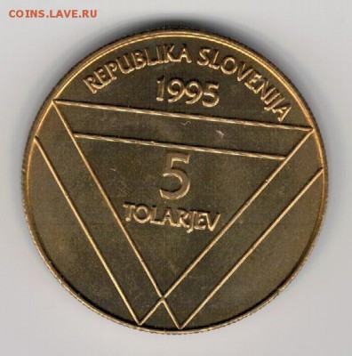 СЛОВЕНИЯ 5 ТОЛАРОВ 1995 АЛЬЯЗЕВ СТОЛП 04.12 В 22.00 (А459) - 4-слов95ал1
