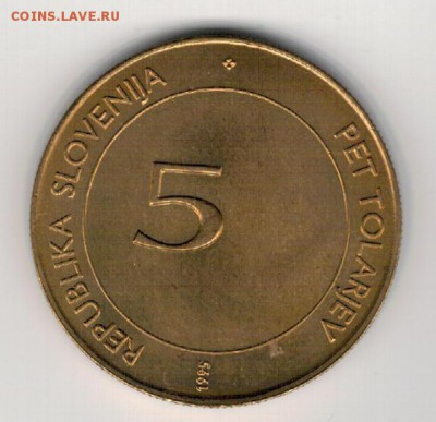 СЛОВЕНИЯ 5 ТОЛАРОВ 1995 ФАО ДО 04.12 В 22.00МСК (А459) - 4-слов95фао1