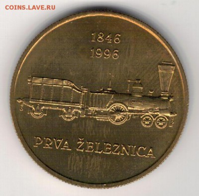 СЛОВЕНИЯ 5 ТОЛАРОВ 1996 ЖД ДО 04.12 В 22.00МСК (А459) - 4-слов96жд