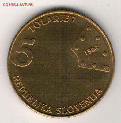 СЛОВЕНИЯ 5 ТОЛАРОВ 1996 ЖД ДО 04.12 В 22.00МСК (А459) - 4-слов96жд1