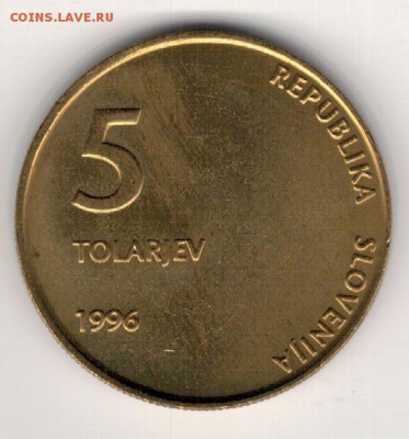 СЛОВЕНИЯ 5 ТОЛАРОВ 1996 НЕЗАВИСИМОСТЬ 04.12 В 22.00 (А459) - 4-слов96нез1
