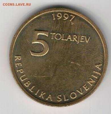 СЛОВЕНИЯ 5 ТОЛАРОВ 1997 ЖИГА ЗОЙС 04.12.14 В 22.00МСК (А459) - 4-слов97а