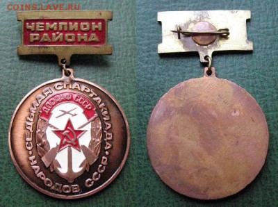 Чемпион района 7 спартакиады ДОСААФ (тяж.мет) до 3 дек 22.00 - Чемпион района 7 спартакиады ДОСААФ (тяж) до 3 дек 22.00 = 100.JPG