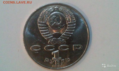 Махтумкули на Вашу Дружбу - 1246903117