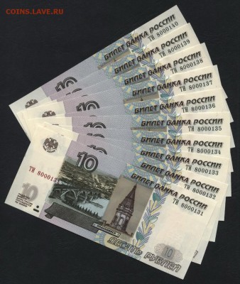 10р 2004 г. ТИ 10шт. №№ подряд!!! до 22-00 мск 04.12.14 г. - 10р 2004 Ти 10шт №№ аверс