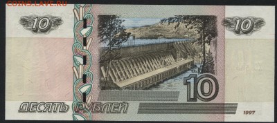 10р 2004 г.ХС  № 5555558!!! до 22-00 мск 04.12.14 г. - 10р 2004 ХС 5555558 реверс