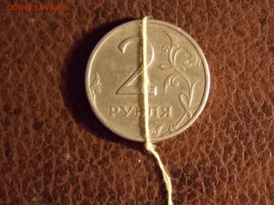 2 рубля 1997 сп поворот 178 гр. 30.11.2014 22:00 - DSCN7604.JPG