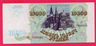 РОССИЯ 10 000 1993 без мод до 4.12 22.00 мск - Без имени-17