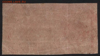 з звезды до 22-00 мск 04.12.14 г. - 1000р 1921 звезды реверс