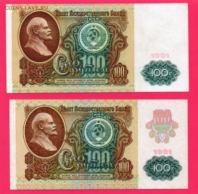 СССР 2Х100 1991 до 4.12 22.00 мск - Без имени-15