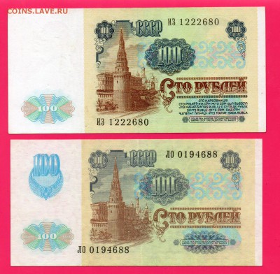 СССР 2Х100 1991 до 4.12 22.00 мск - Без имени-14